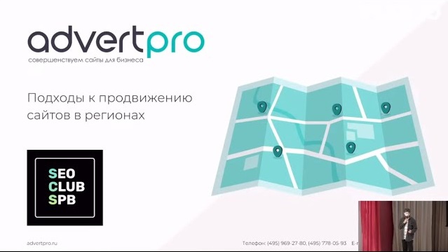 Продвижение сайтов в Нахабино