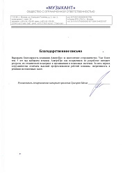 Продвижение сайтов в Нахабино