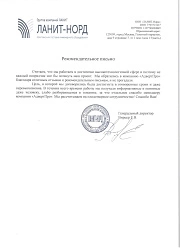 Продвижение сайтов в Нахабино