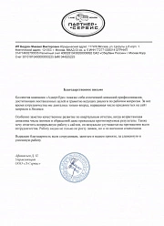 Продвижение сайтов в Нахабино