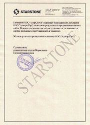 Продвижение сайтов в Нахабино