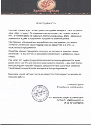 Продвижение сайтов в Нахабино